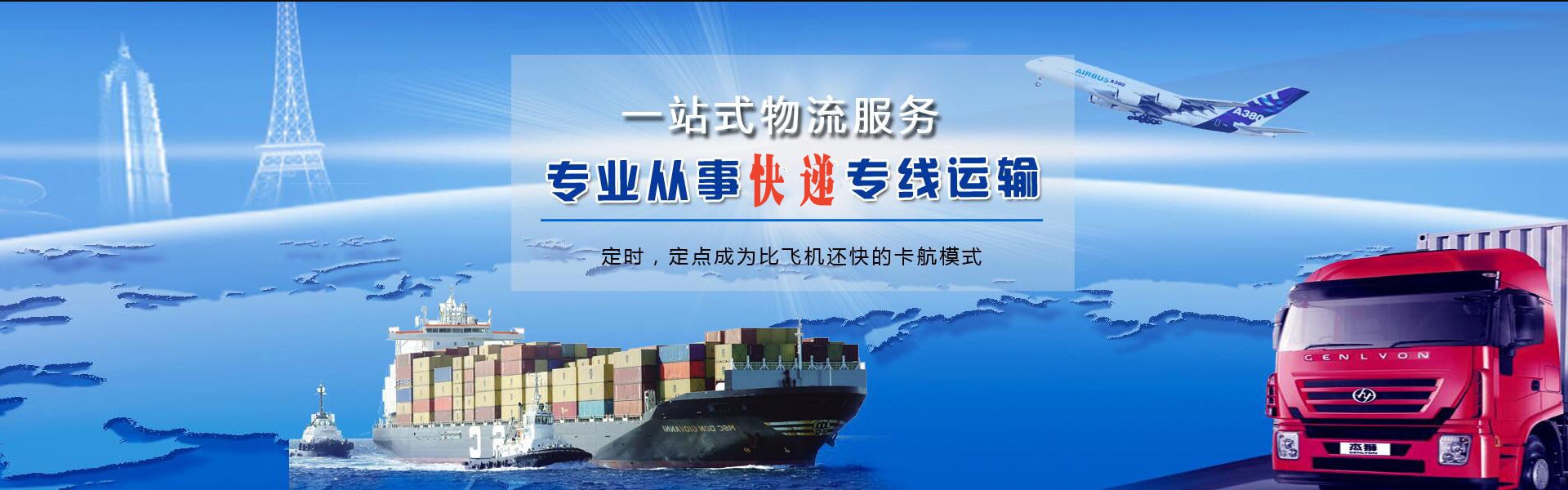 清江浦到加拿大物流公司-清江浦至加拿大物流专线-清江浦空运到加拿大-优时通物流有限公司