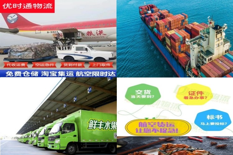 清江浦到加拿大航空货运公司-清江浦到加拿大物流专线
